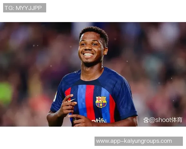 法蒂身价五年来首次回升至1000万欧创佳绩引发关注